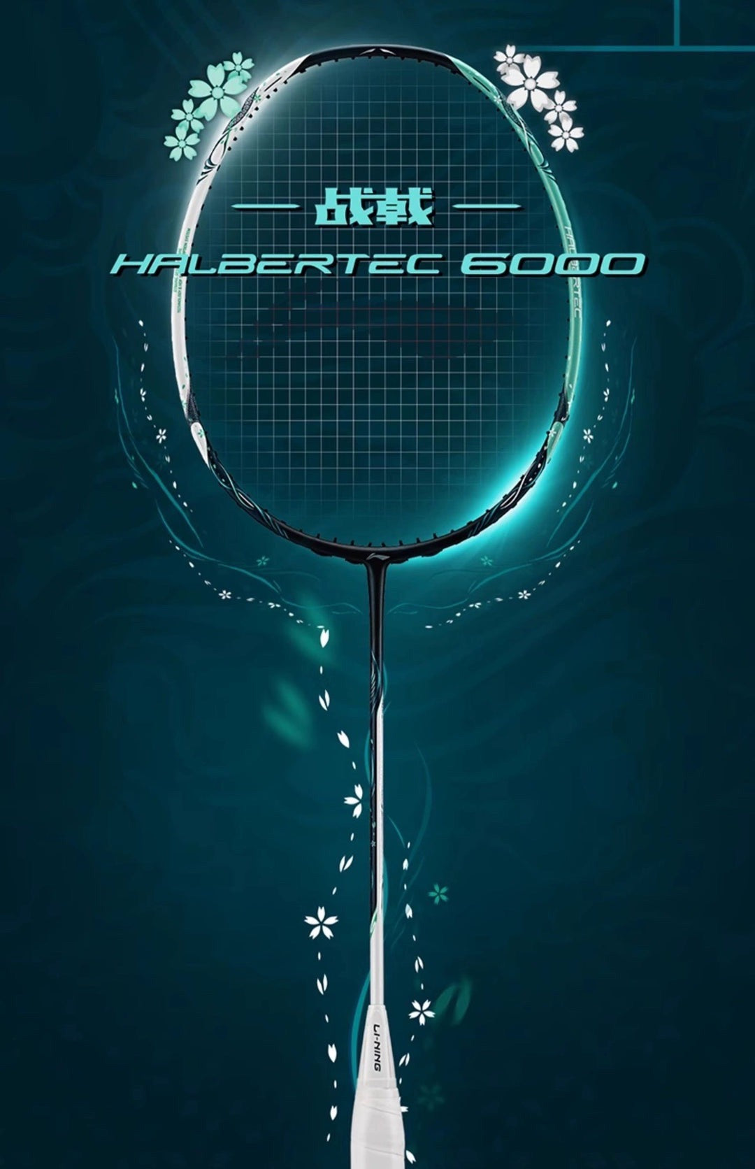 Li-Ning HALBERTEC 6000 4U